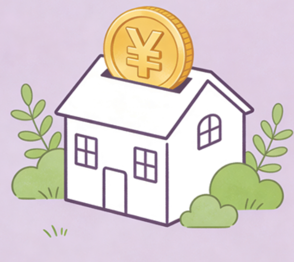 泉州住房公积金政策“上新” 一文为你划重点
