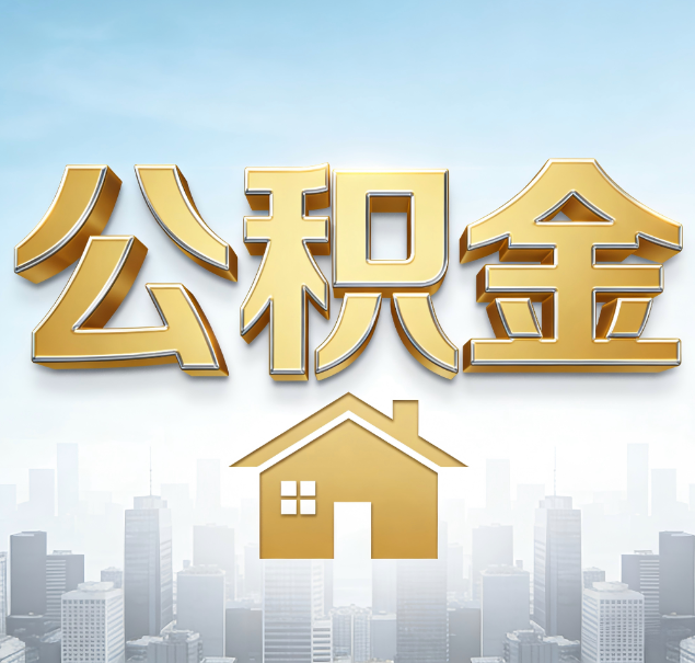 泉州哪些情况可以找代办？如何避开常见陷阱？